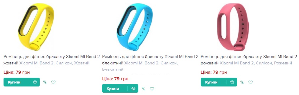 В інтернет-магазині КТС ви можете знайти якісні   силіконові браслети до Mi Band 2   за ціною всього 79 грн