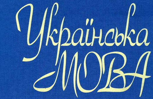 У п'ятницю, 24 квітня, старшокласники складають зовнішнє незалежне оцінювання з української мови та літератури