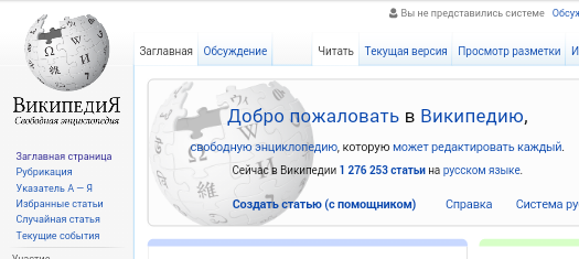 Незважаючи на те, що в Росії вже неодноразово брали спроби   заблокувати   Вікіпедію з різних причин, сама ж російська пропаганда не відмовляється від використання онлайн-енциклопедії в власних інтересах