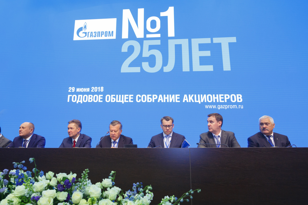 29 червня в Санкт-Петербурзі відбулися річні загальні збори акціонерів ПАТ Газпром, газове підприємство республіки представив генеральний директор Газпром Киргизстан боліт Абілдаев