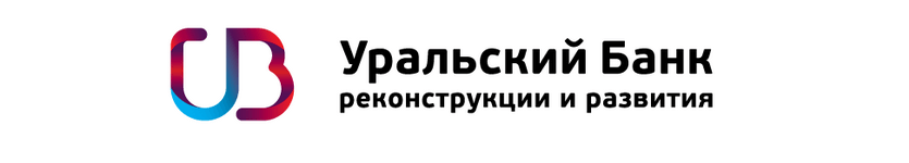 Уральський Банк Реконструкції та Розвитку