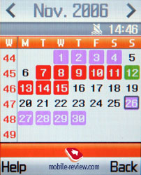 Розрахунок менструального циклу, також показується календар за місяць