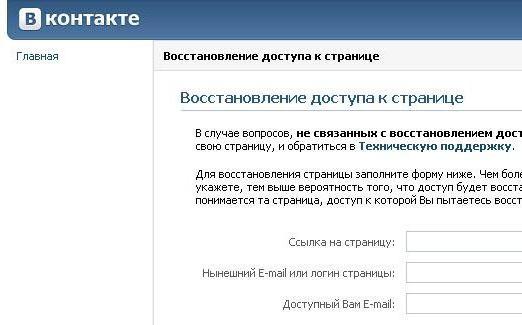 Не варто боятися, що вам заблокували назавжди ВКонтакте на роботі